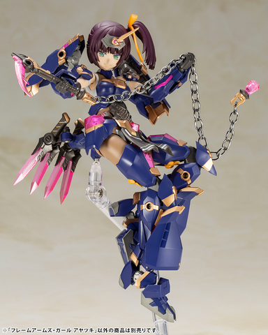 frame arms girl ayatsuki