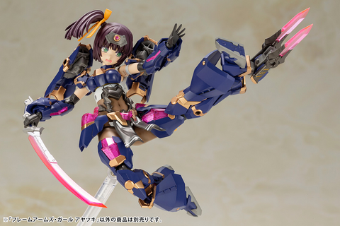 frame arms girl ayatsuki