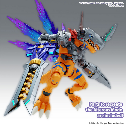 Figure-Rise Standard Amplified Metalgreymon (Vaccine)