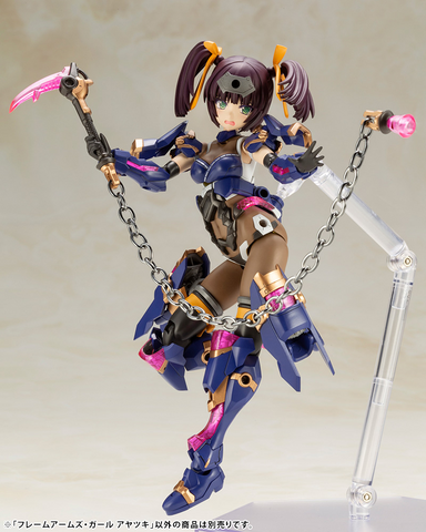 frame arms girl ayatsuki