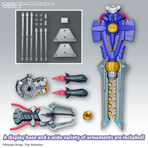 Figure-Rise Standard Amplified Metalgreymon (Vaccine)