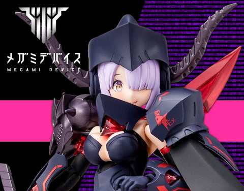 Megami Device Bullet Knights Executioner