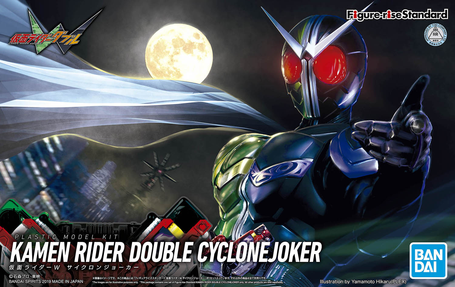 Figure-Rise Standard Kamen Rider Double Cyclone Joker – TMS Hobby Room