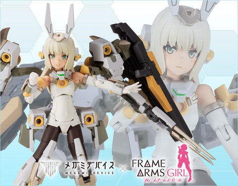 Frame Arms Girl Handscale Baselard Animation Ver.