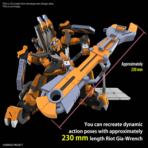 HG Gunleon (SUPER ROBOT WARS)