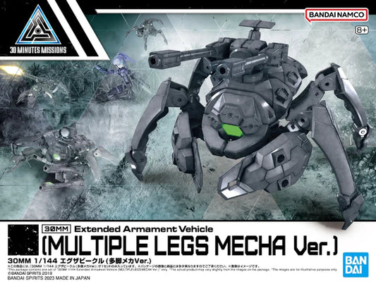 (1/144) 30MM Extended Armament Vehicle (Multiple Legs Mecha Ver.)