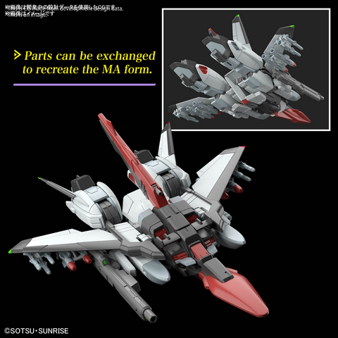 (1/144) HG Murasame Kai