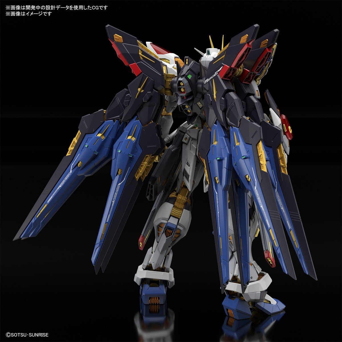 1 100 mgex strike freedom gundam