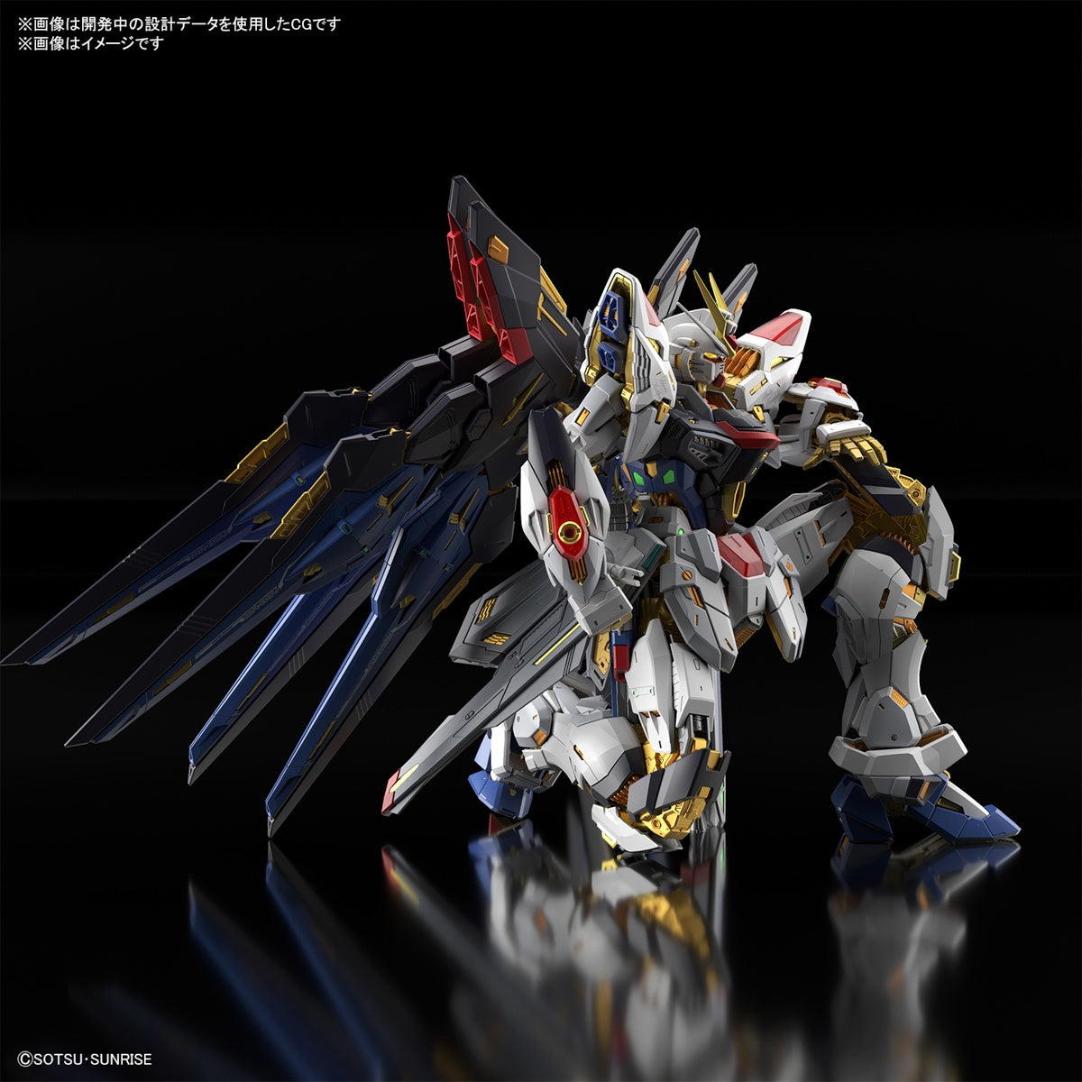 1 100 mgex strike freedom gundam