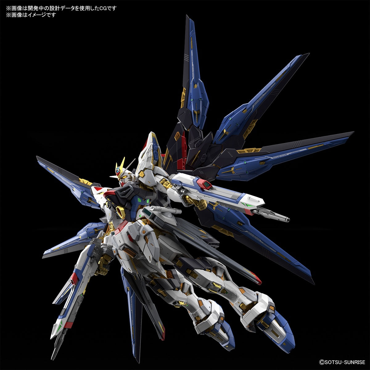 1 100 mgex strike freedom gundam