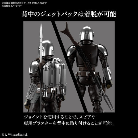 1 12 star wars the mandalorian beskar armor silver coating ver