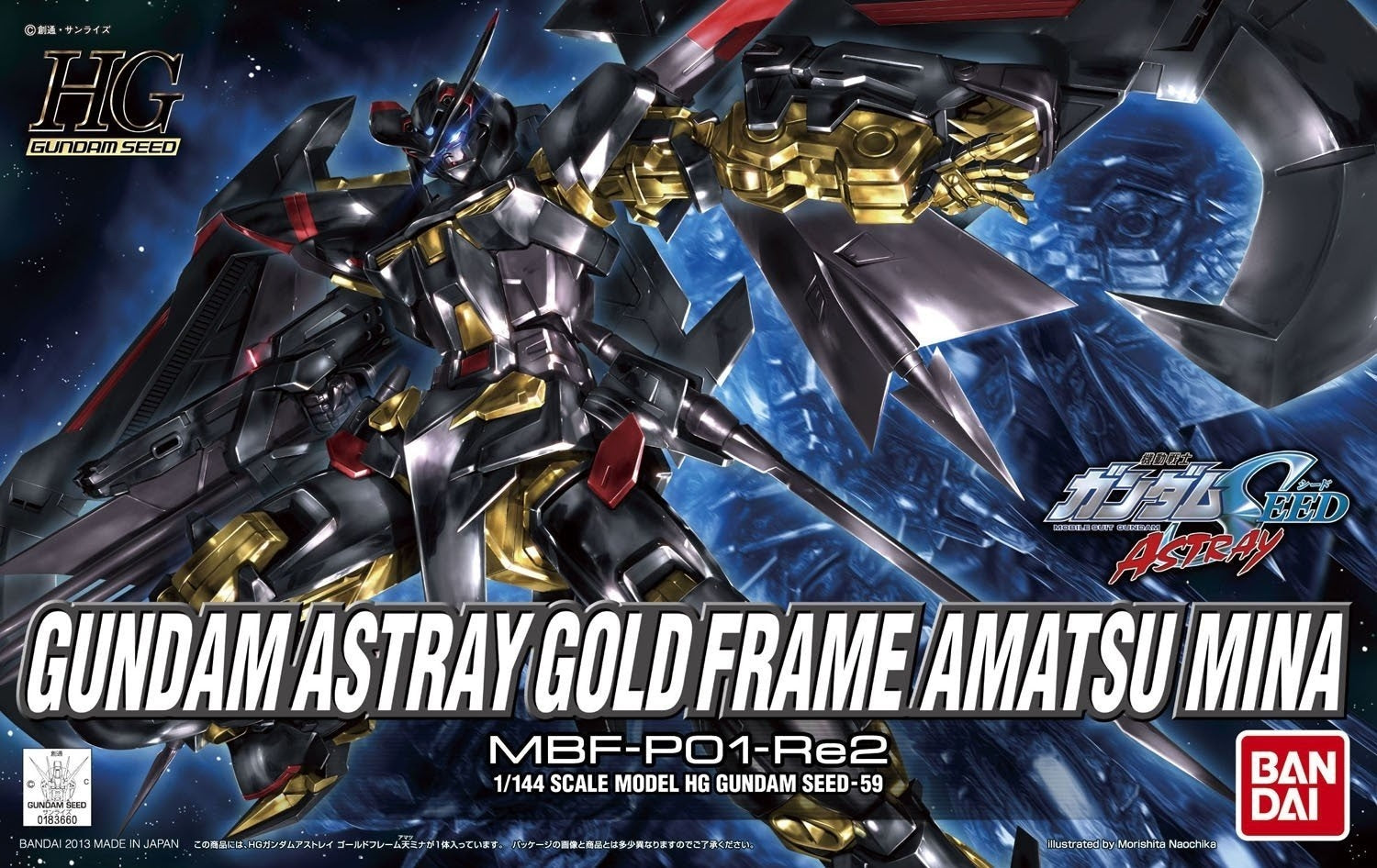 1 144 hg gundam astray gold frame amatsu mina