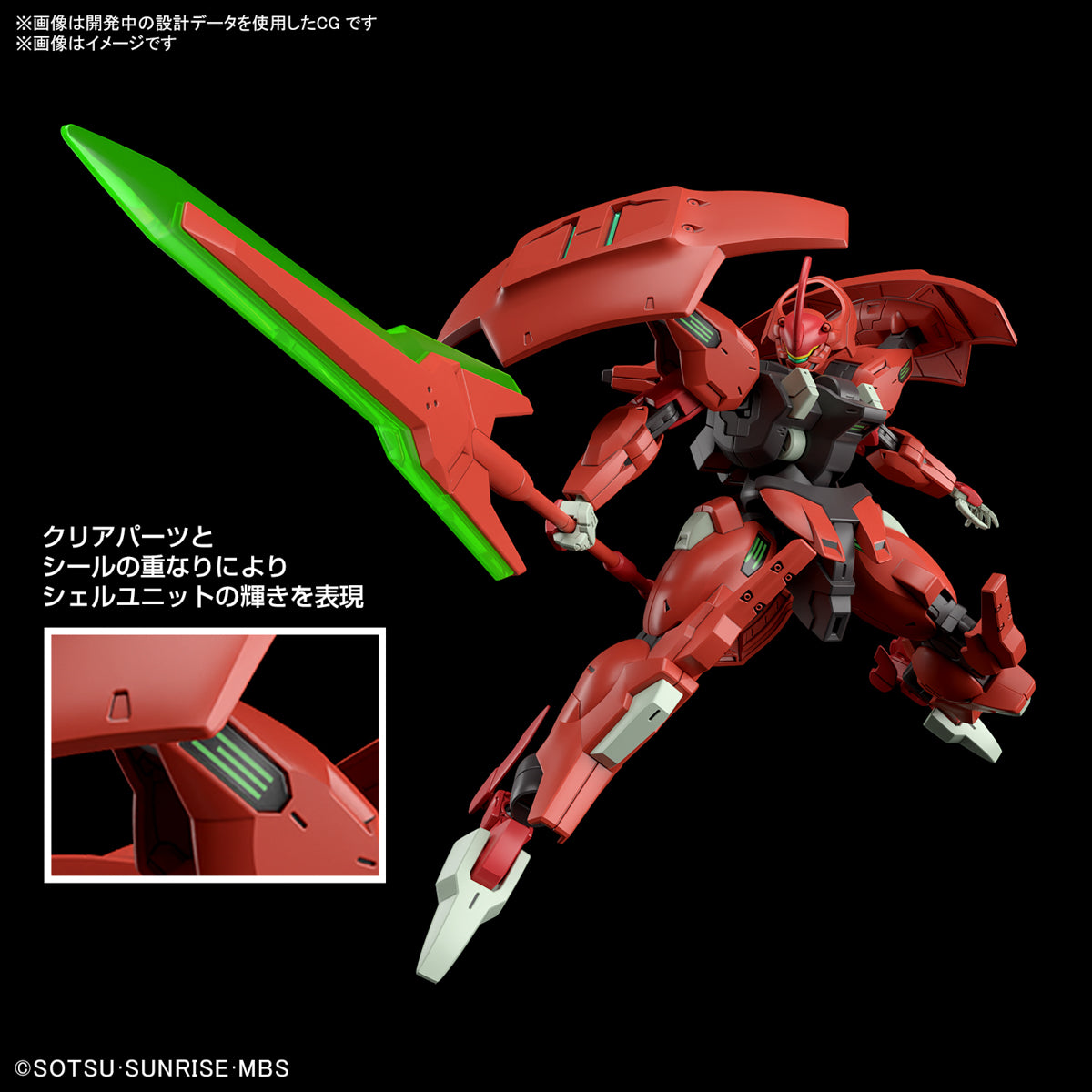 1 144 hg darilbalde