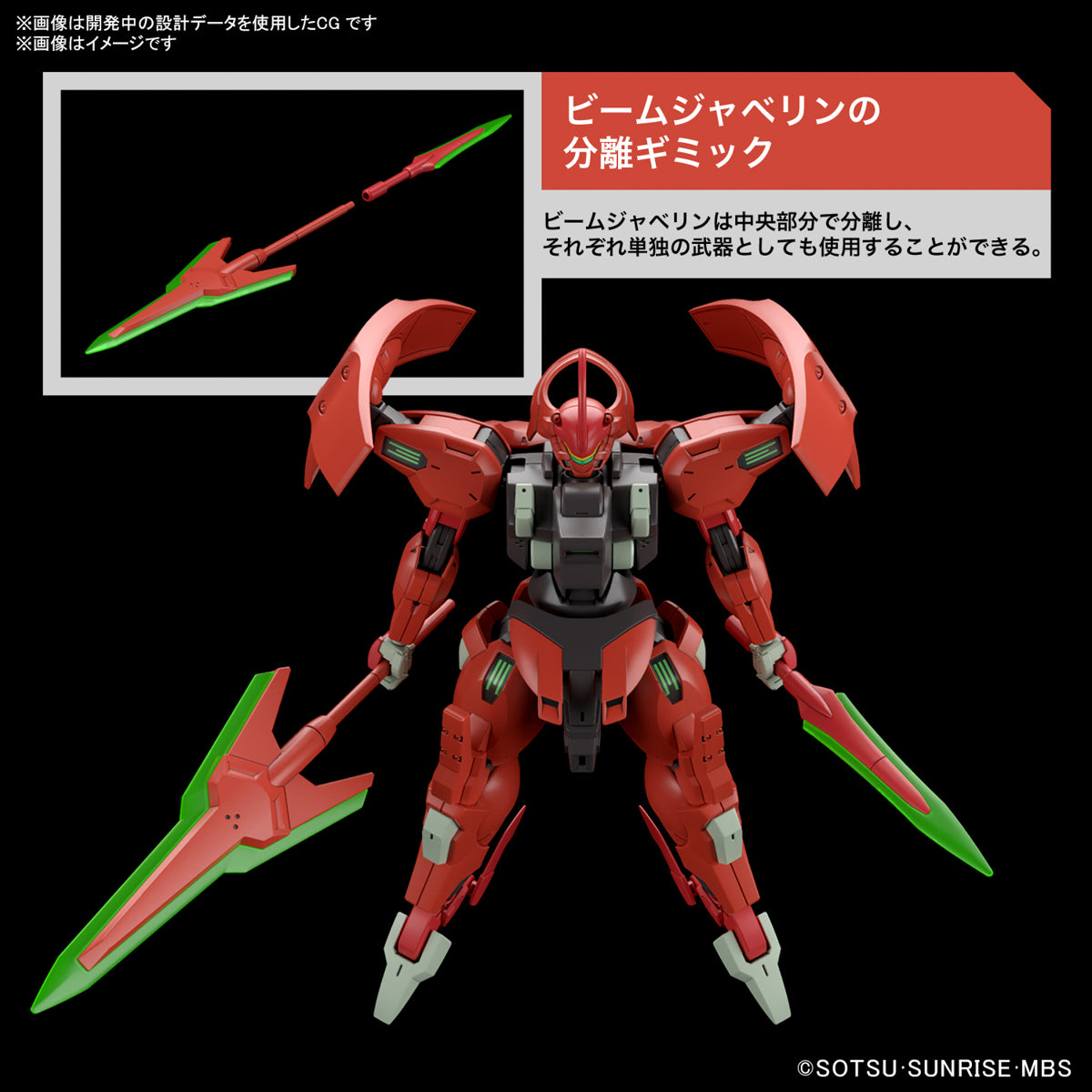 1 144 hg darilbalde