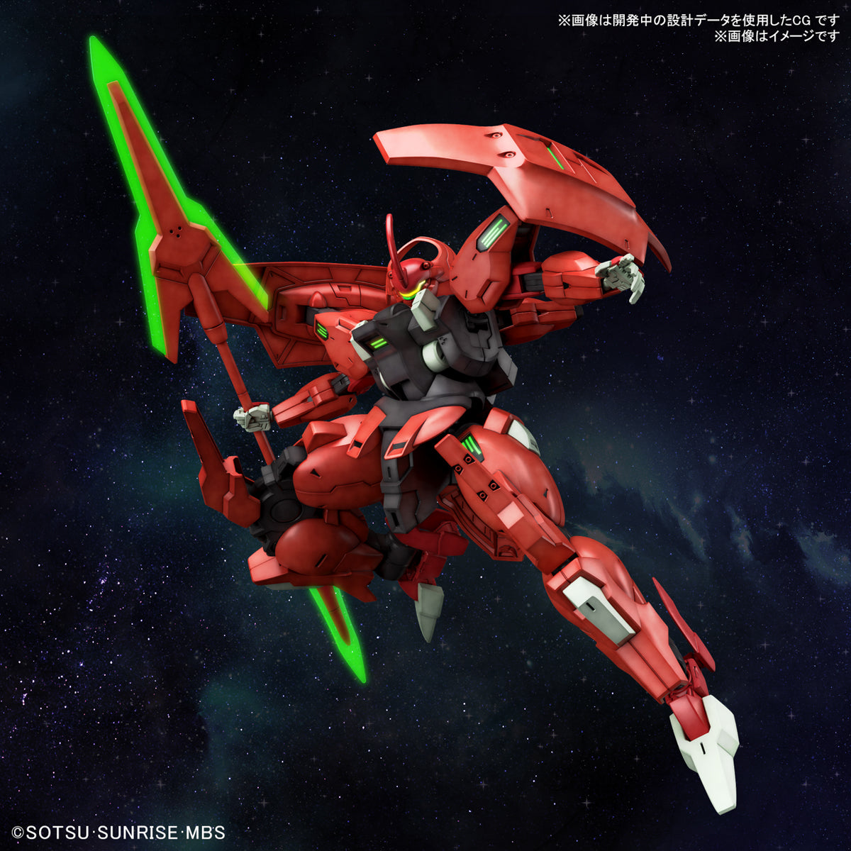 1 144 hg darilbalde