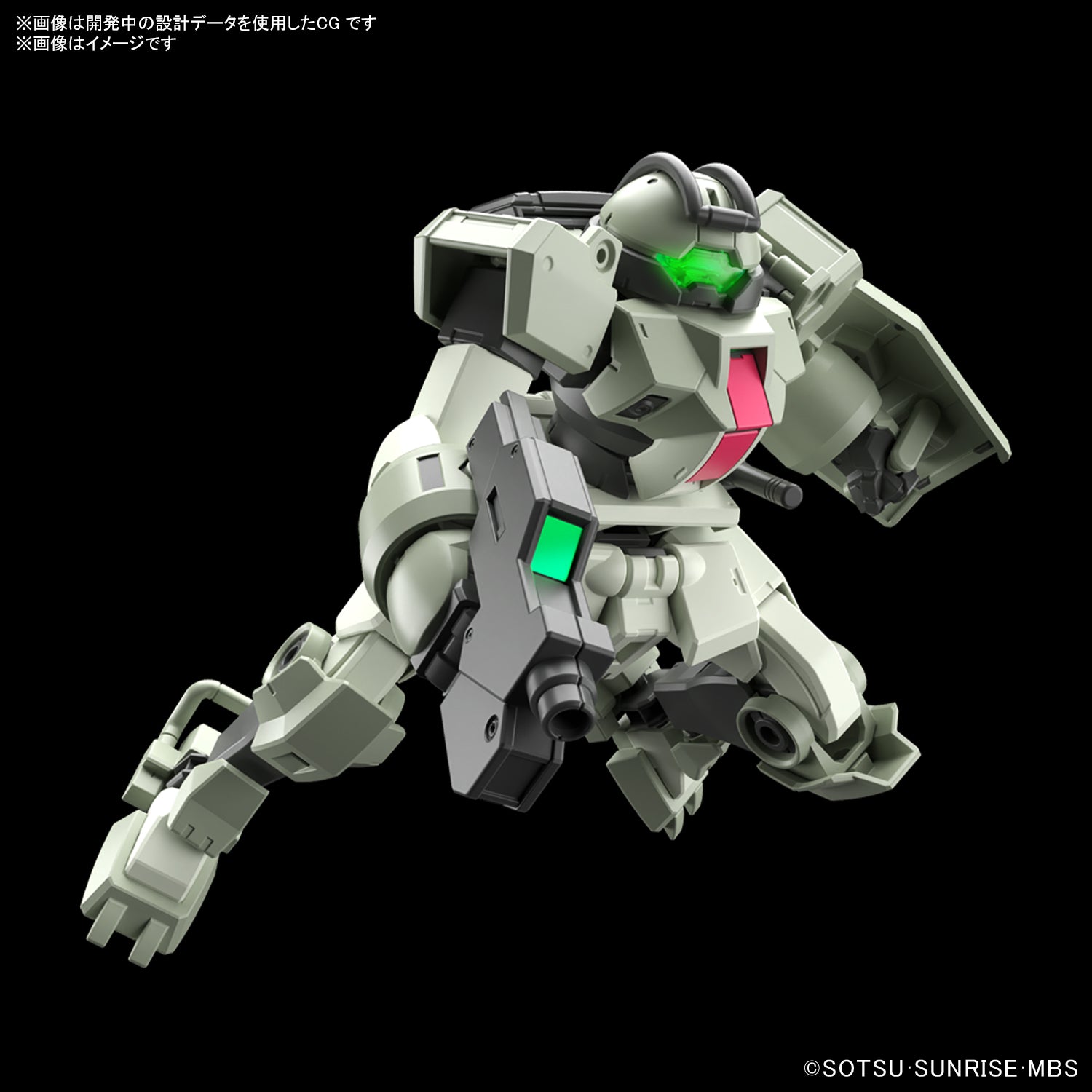 1 144 hg demi trainer