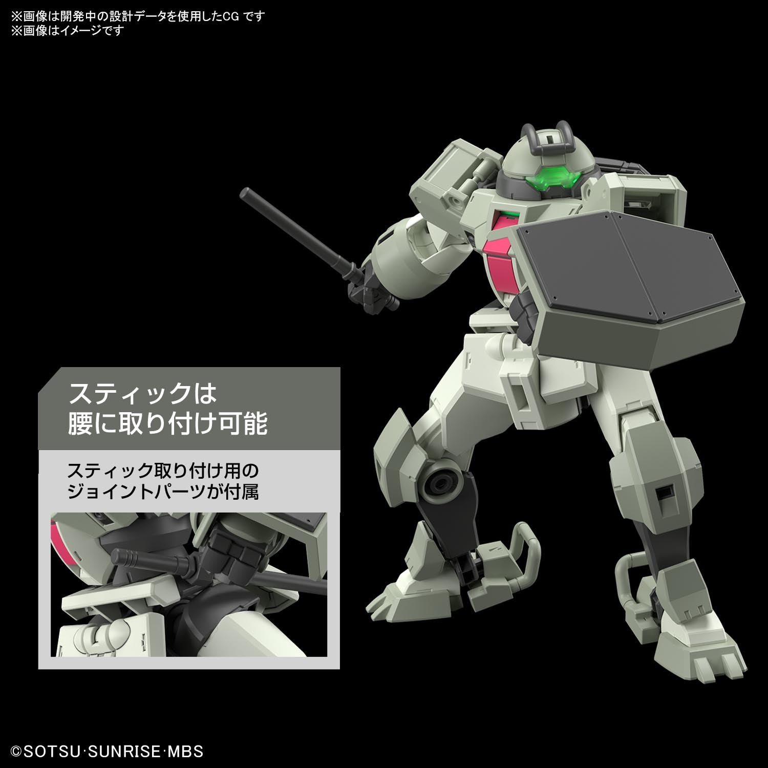 1 144 hg demi trainer