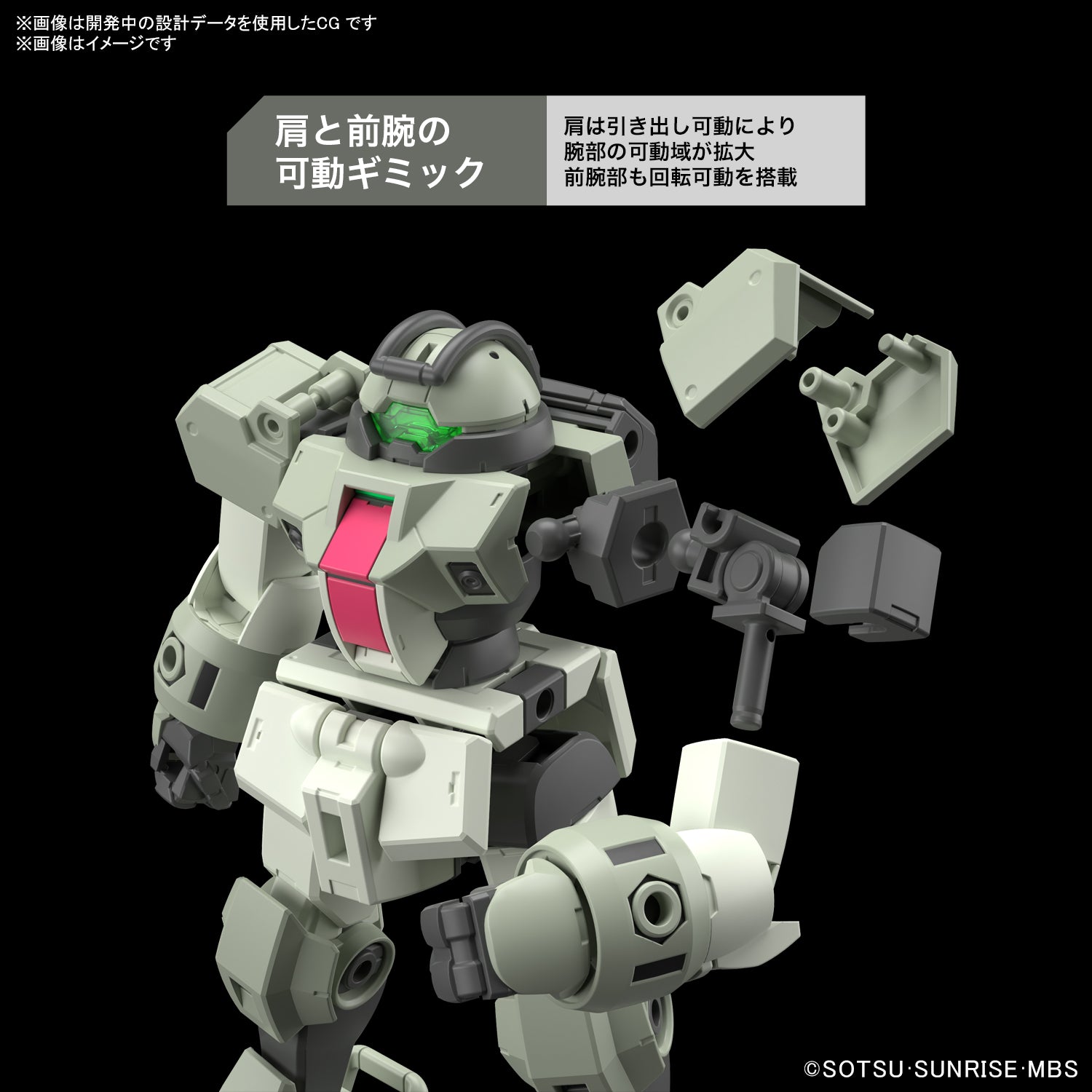 1 144 hg demi trainer