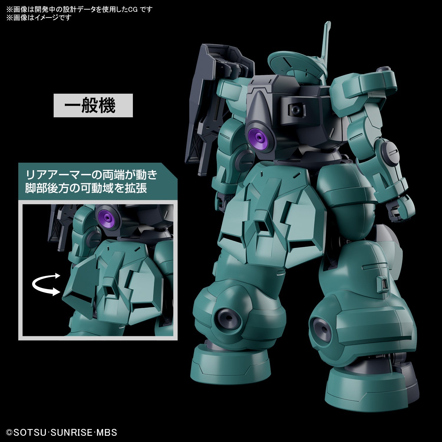 1 144 hg dilanza standard type character a custom
