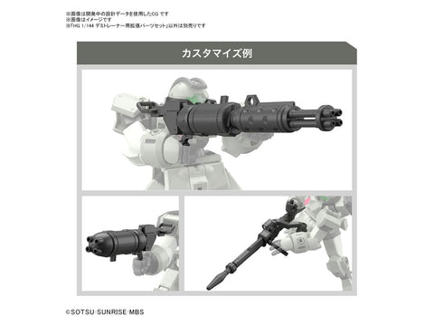 1 144 hg expansion parts set for demi trainer