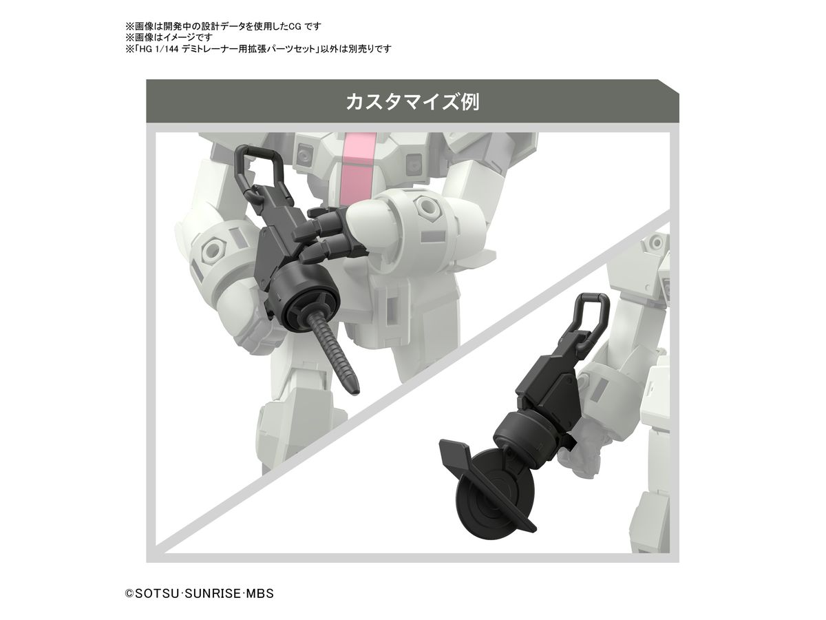 1 144 hg expansion parts set for demi trainer