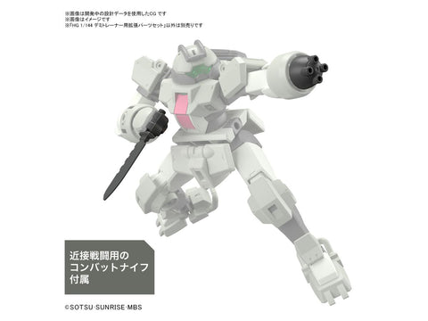 1 144 hg expansion parts set for demi trainer