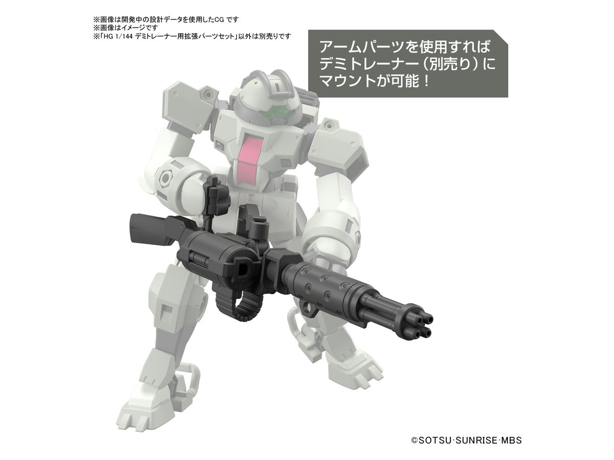 1 144 hg expansion parts set for demi trainer