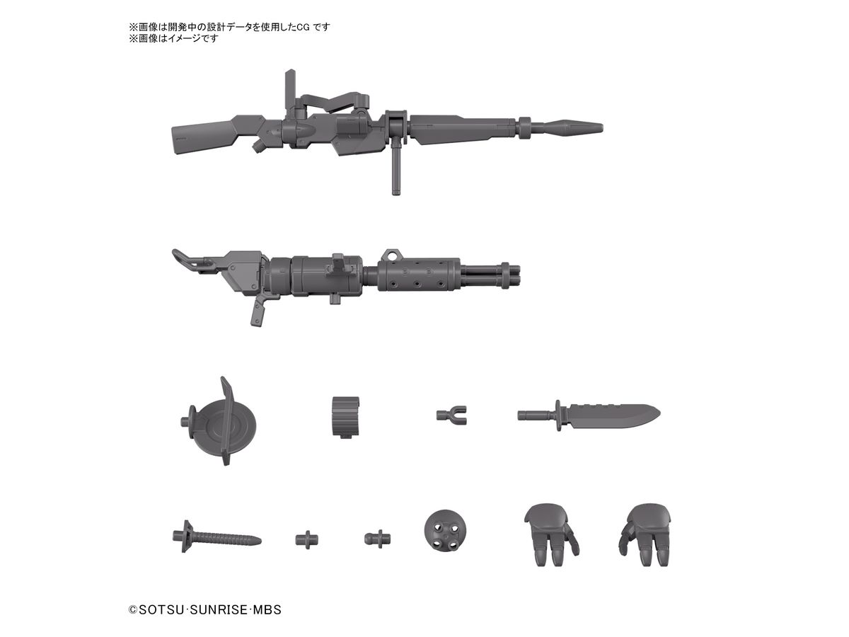 1 144 hg expansion parts set for demi trainer