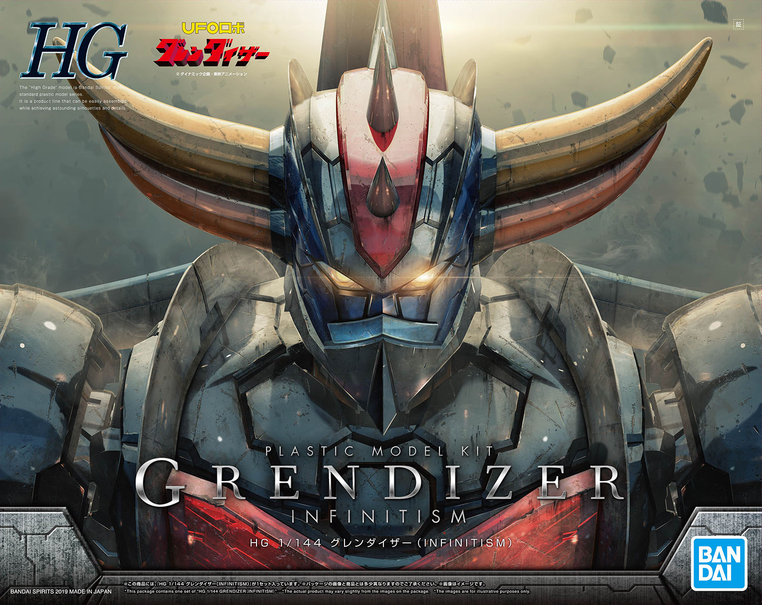 1 144 hg grendizer infinitism