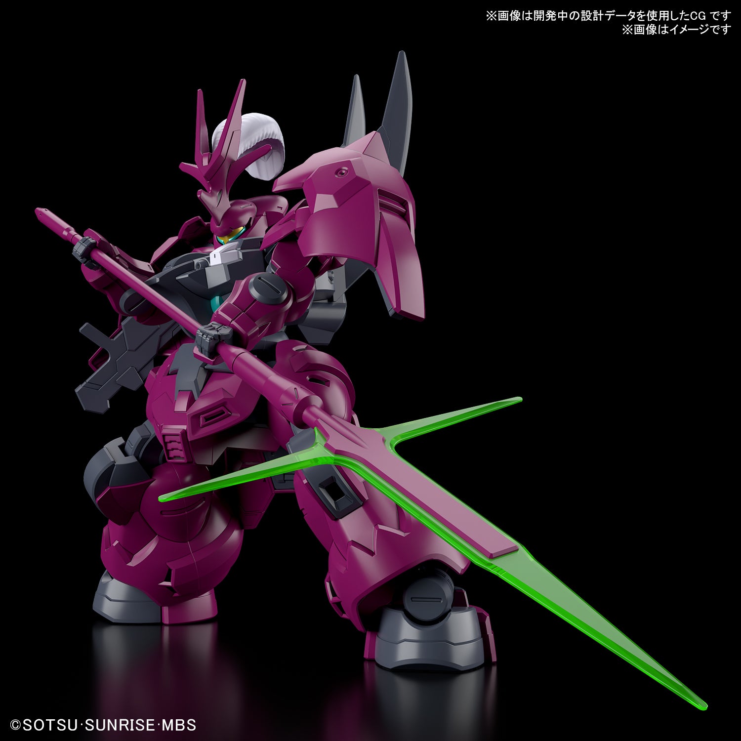 1 144 hg guels dilanza