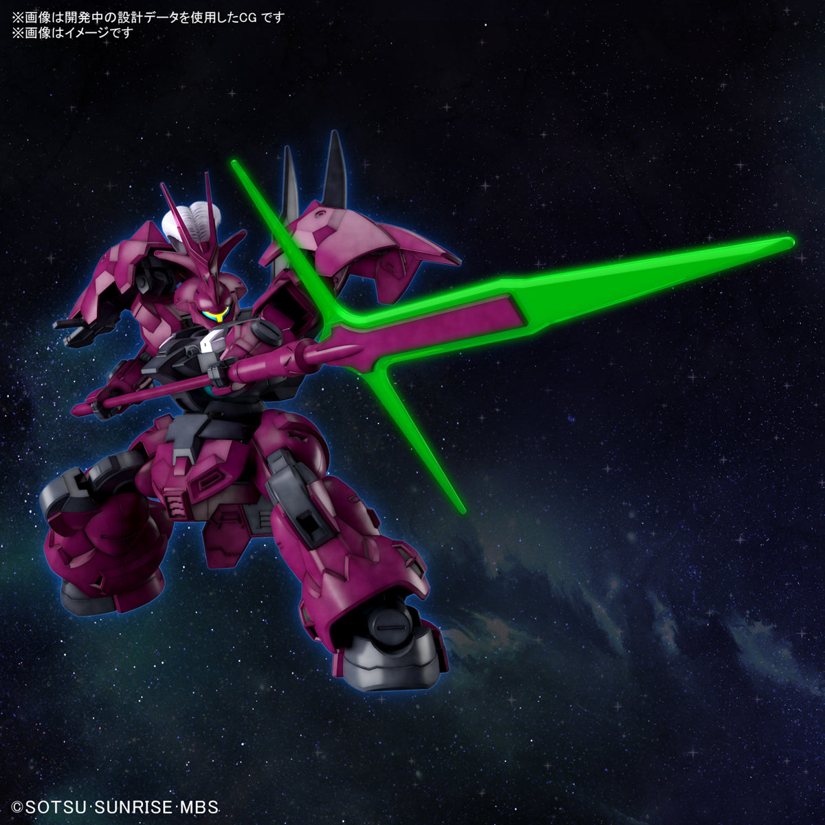 1 144 hg guels dilanza