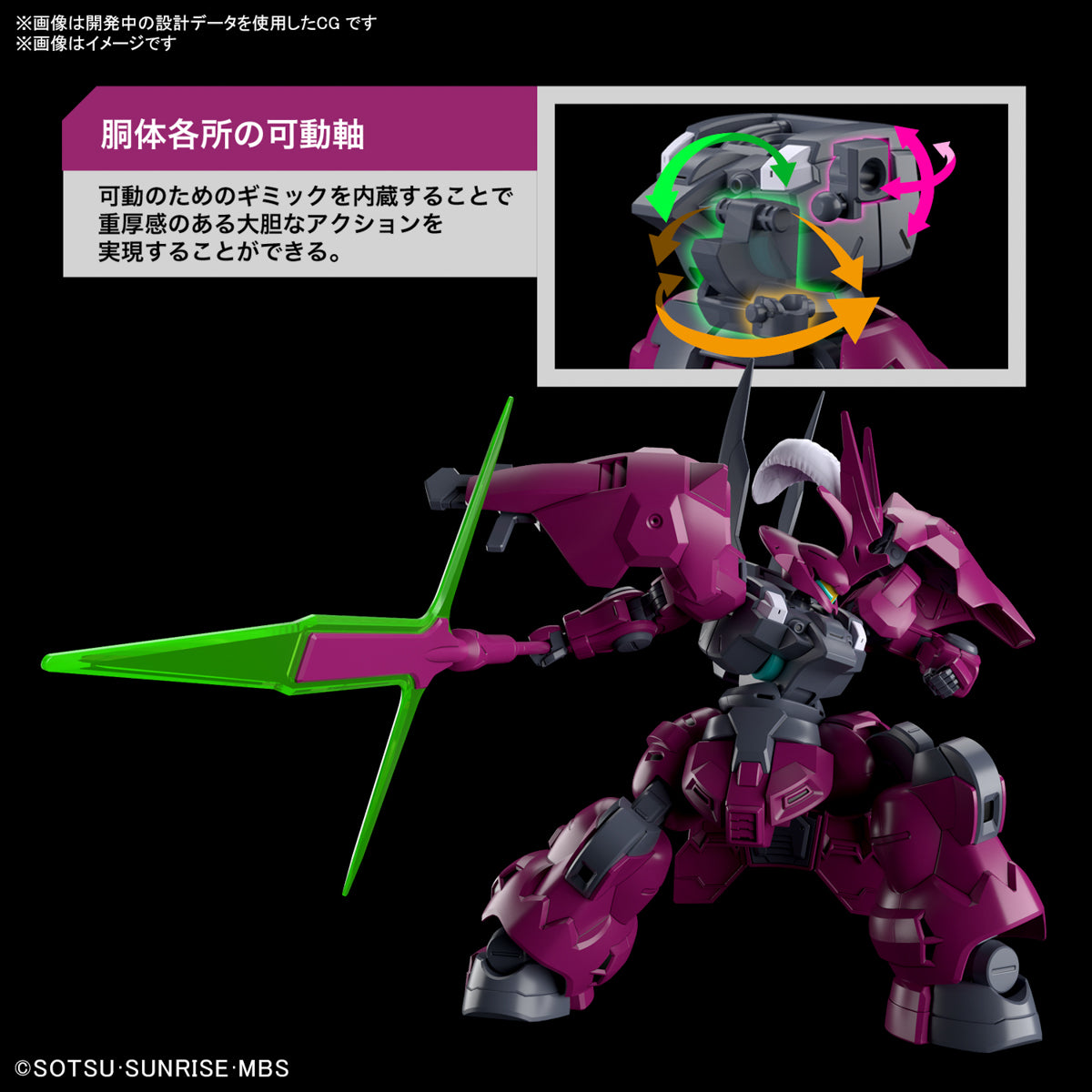 1 144 hg guels dilanza