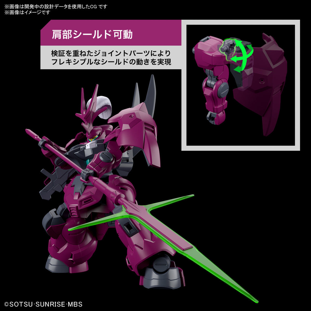1 144 hg guels dilanza