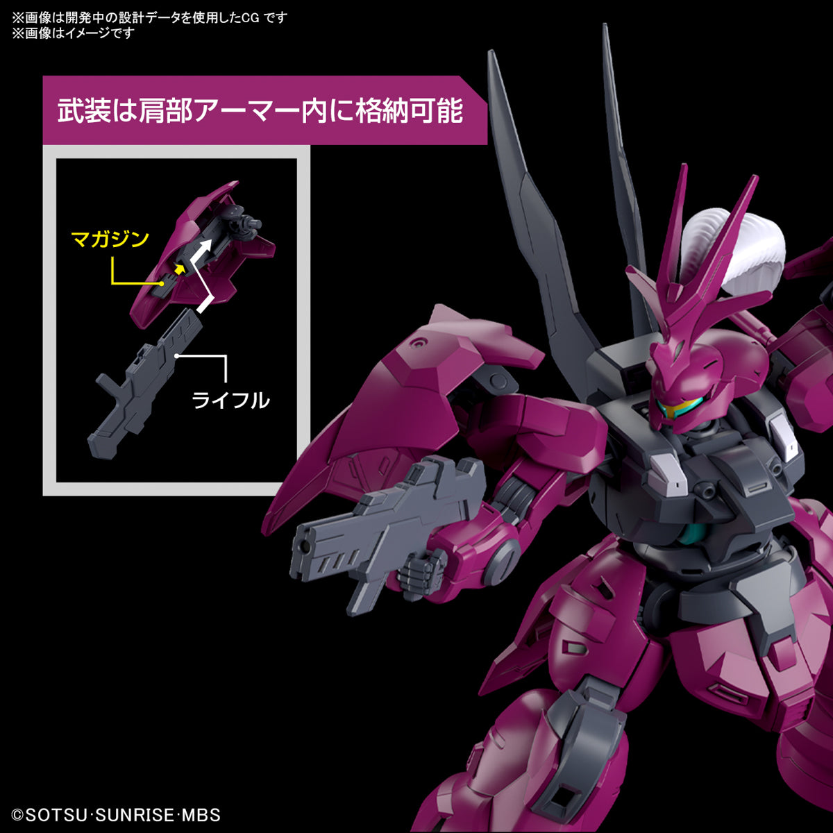 1 144 hg guels dilanza