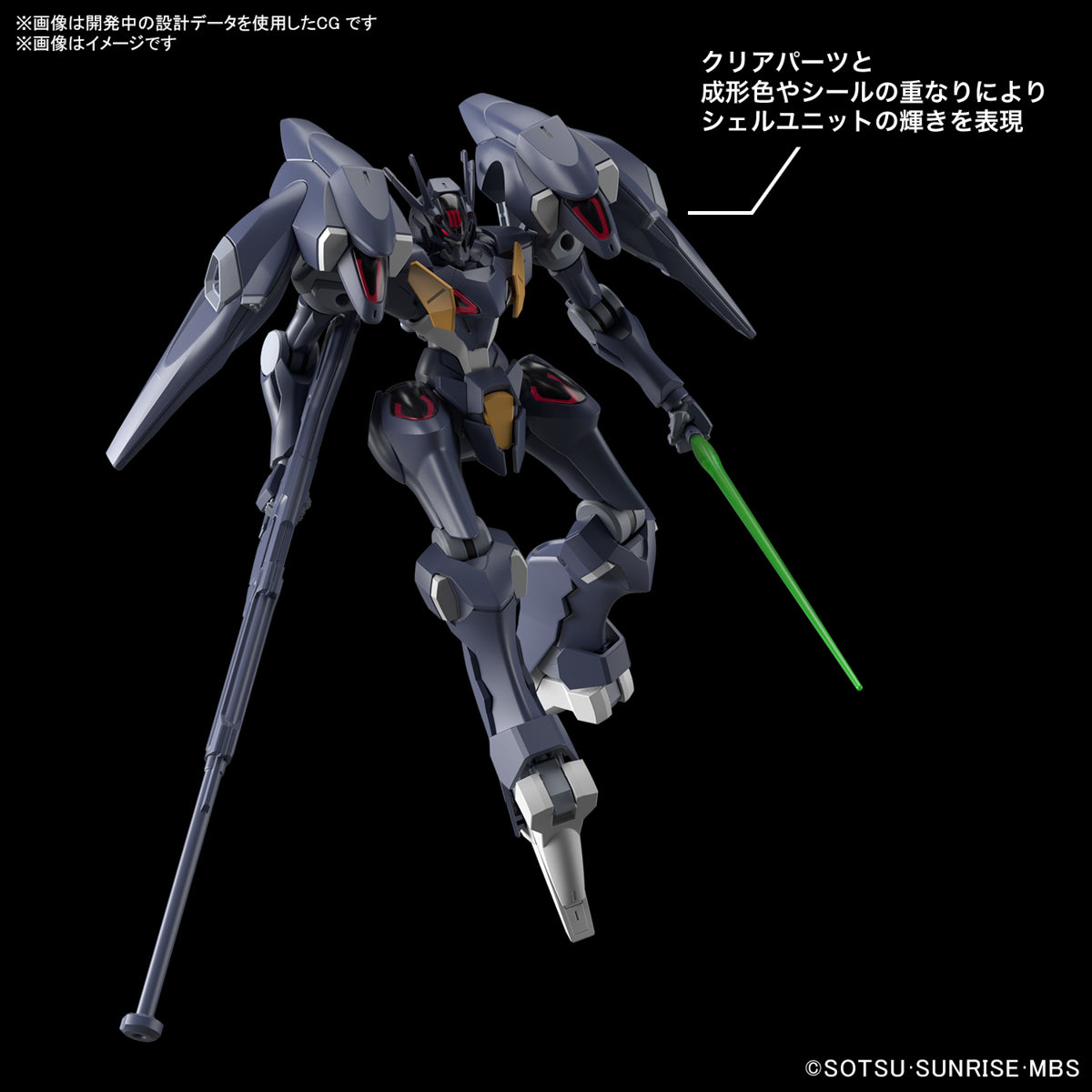 1 144 hg gundam pharact
