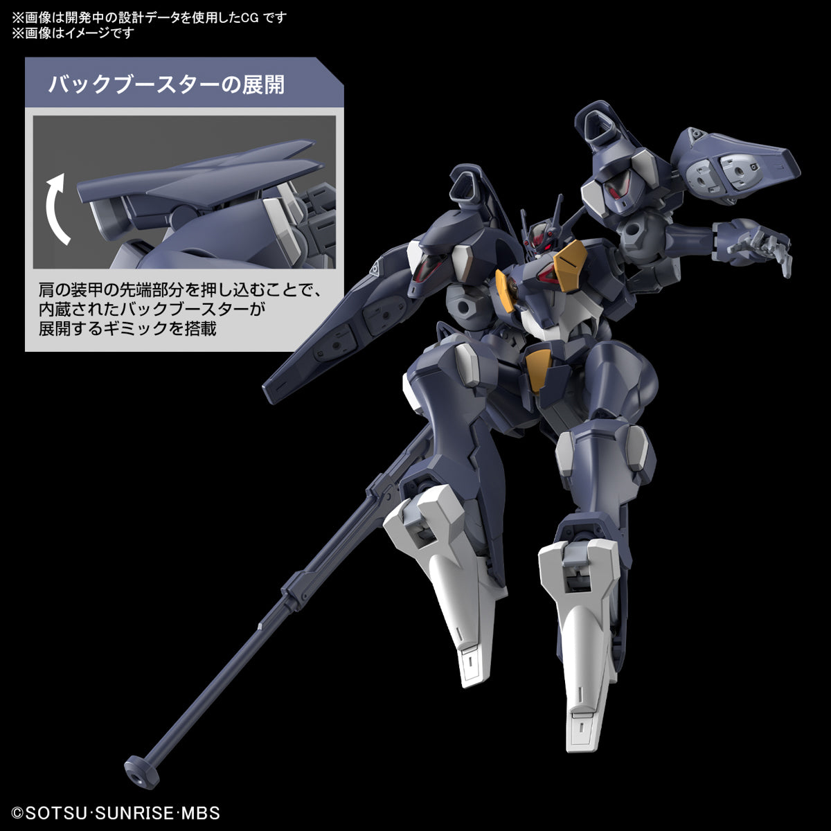1 144 hg gundam pharact