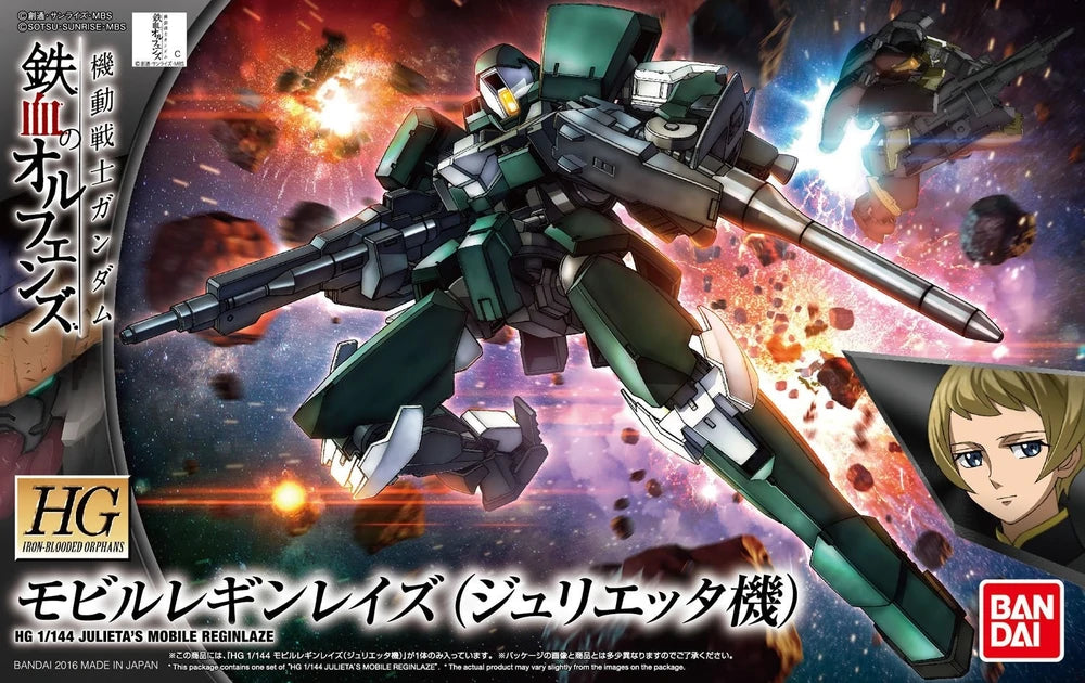 1 144 hg ibo julietas mobile reginlaze