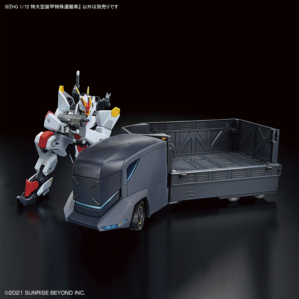 1 72 hg armored special carrier