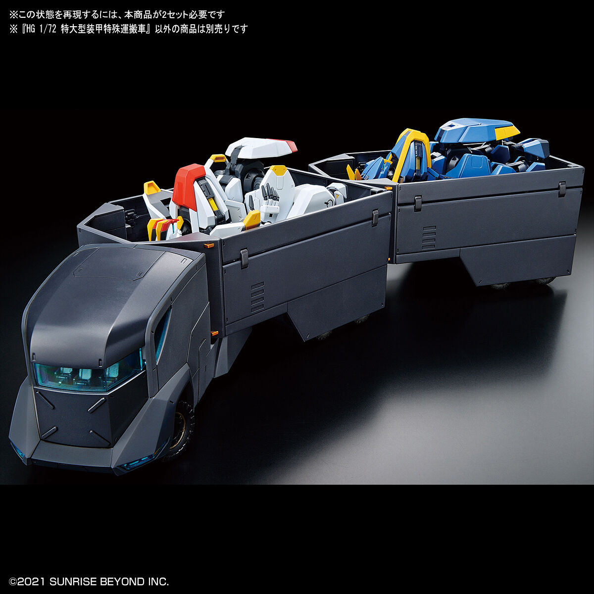 1 72 hg armored special carrier