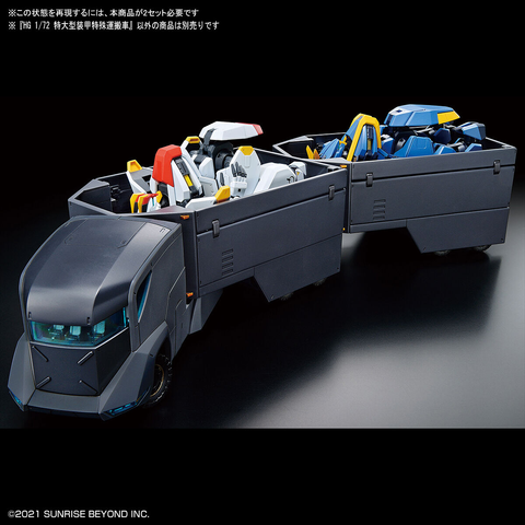1 72 hg armored special carrier