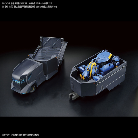 1 72 hg armored special carrier