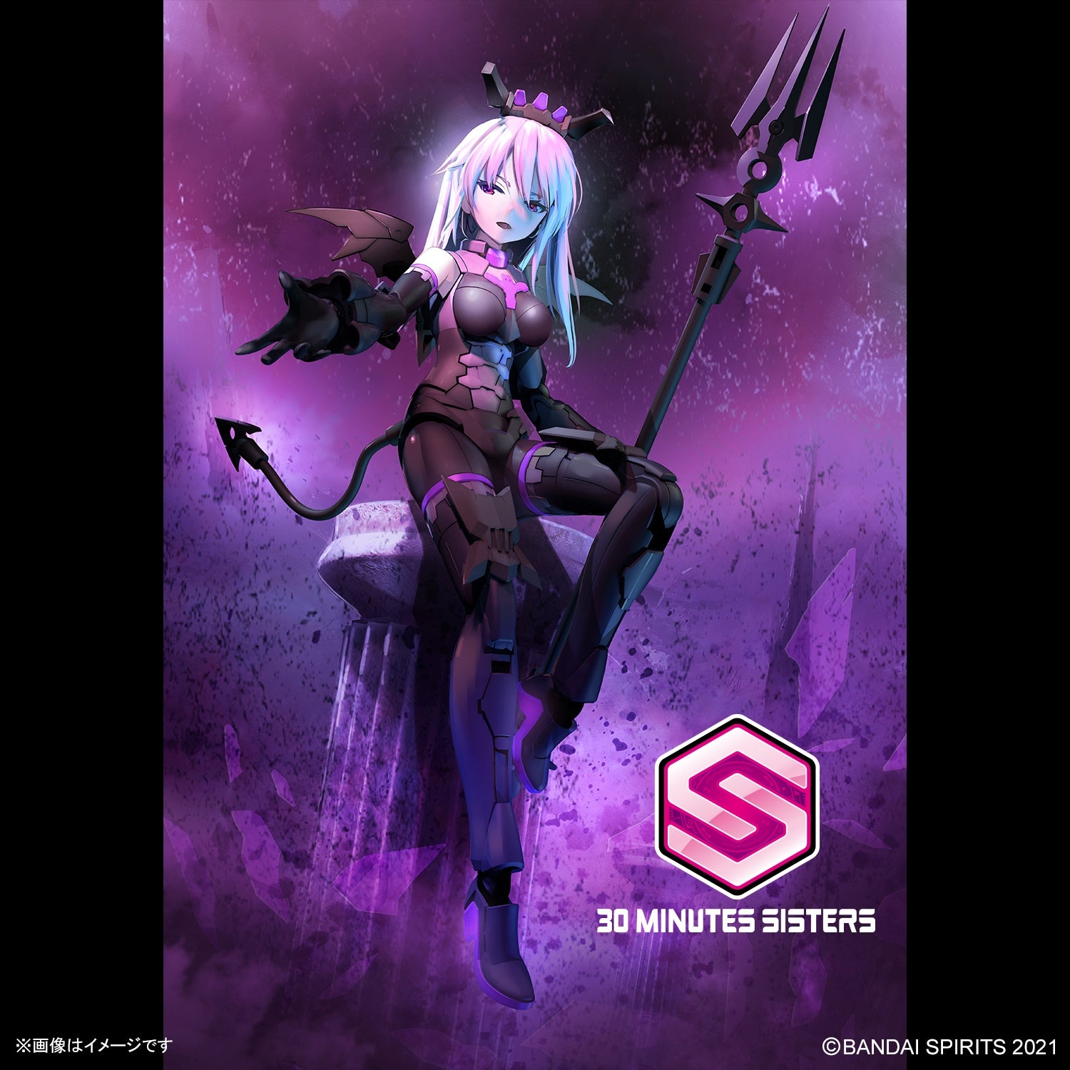 30ms sis d00 neverlia color a