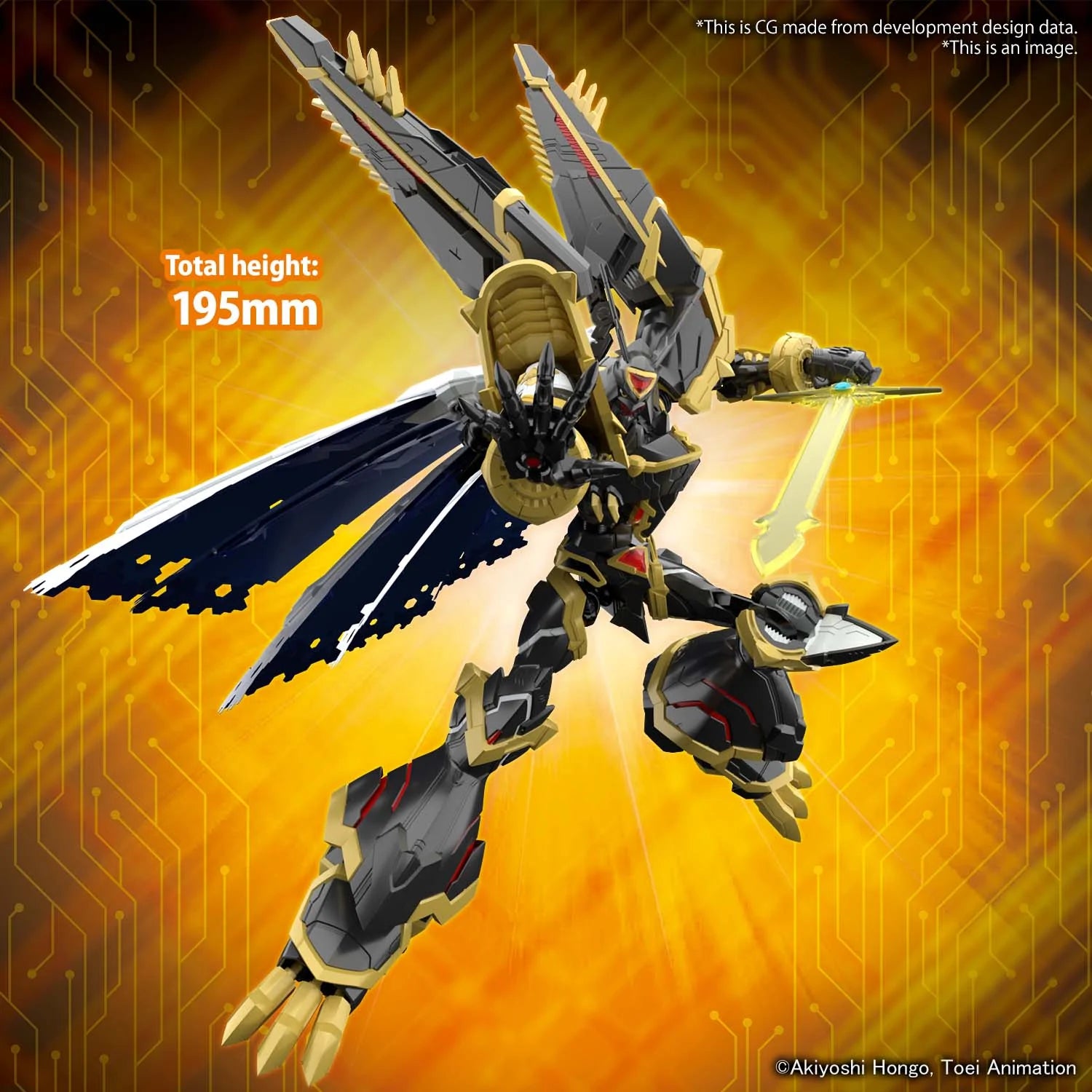 figure rise standard amplified digimon alphamon