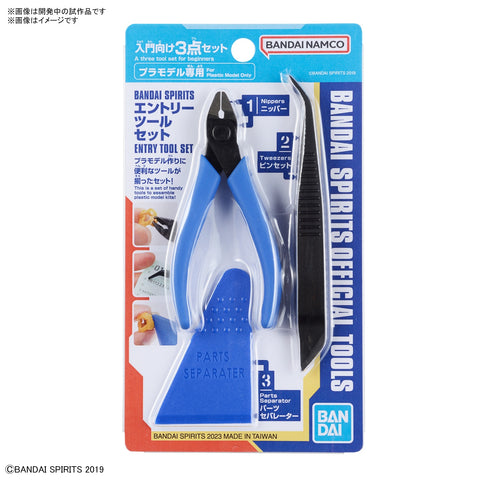 bandai spirits entry tool set
