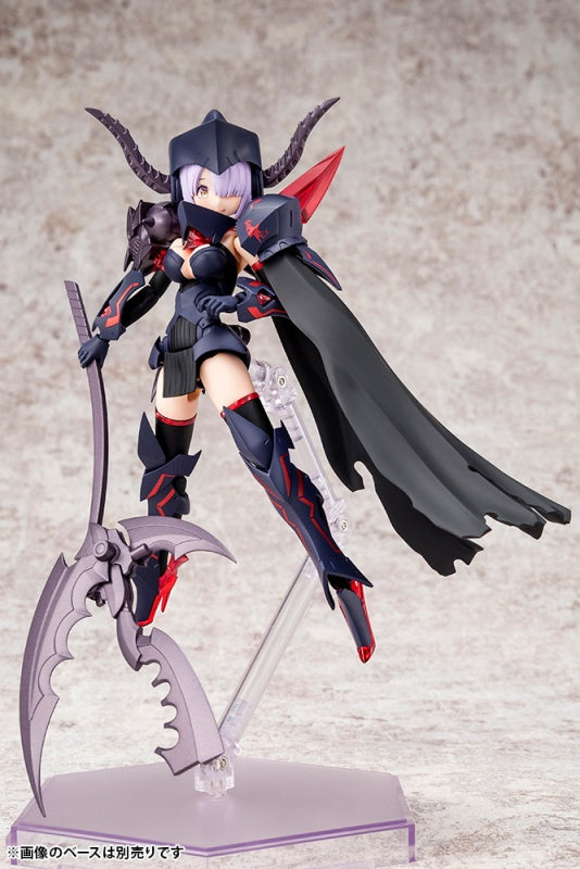 megami device bullet knights executioner