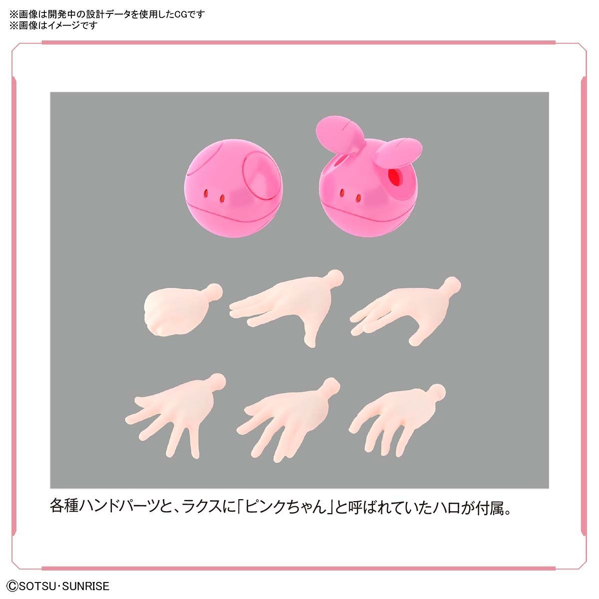 figure rise standard seed lacus clyne