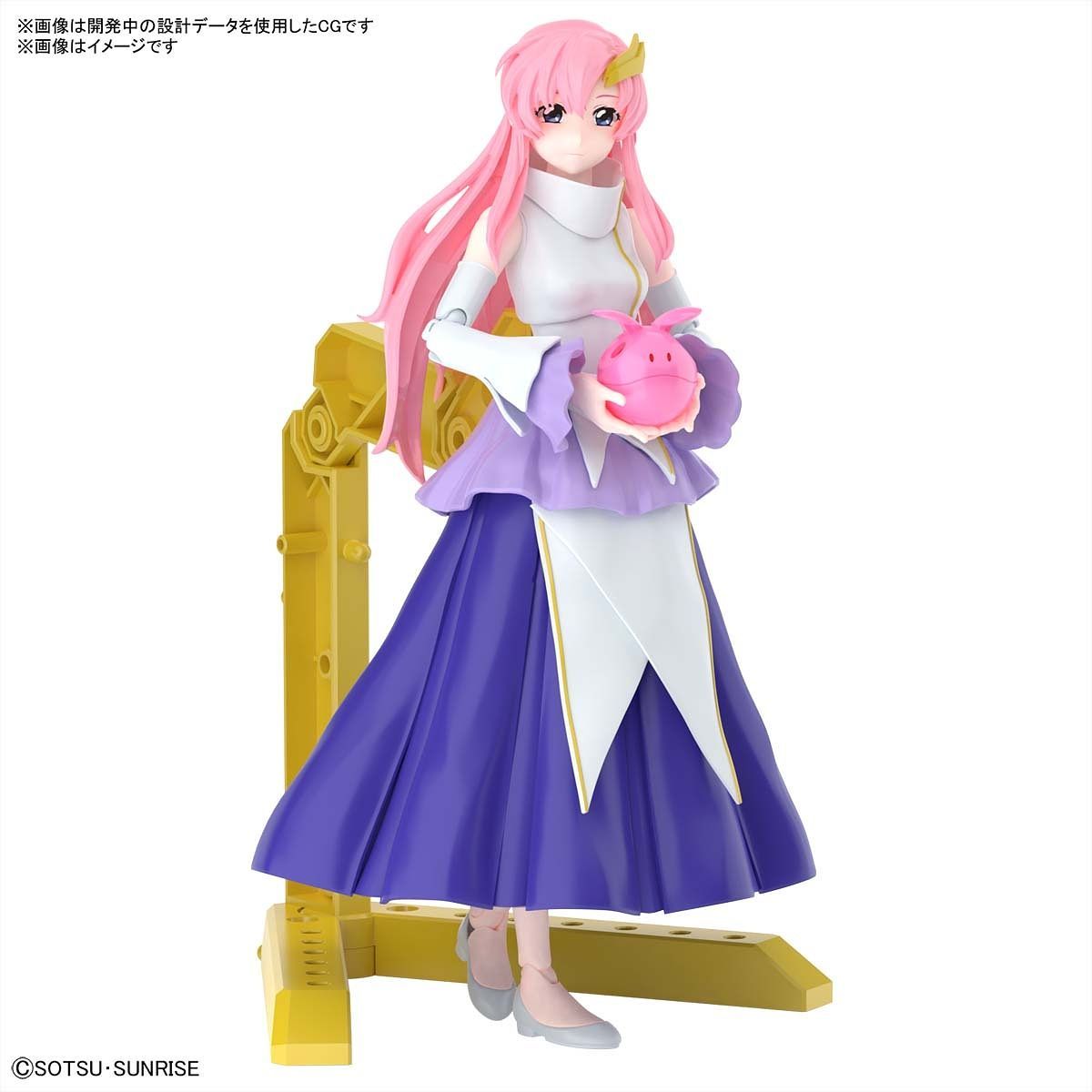 figure rise standard seed lacus clyne