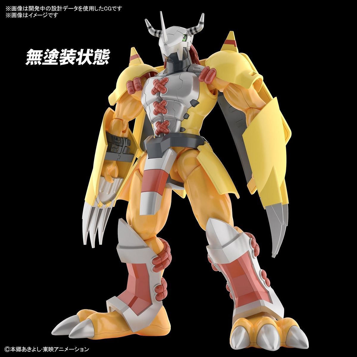 figure rise standard wargreymon