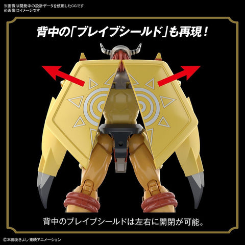 figure rise standard wargreymon