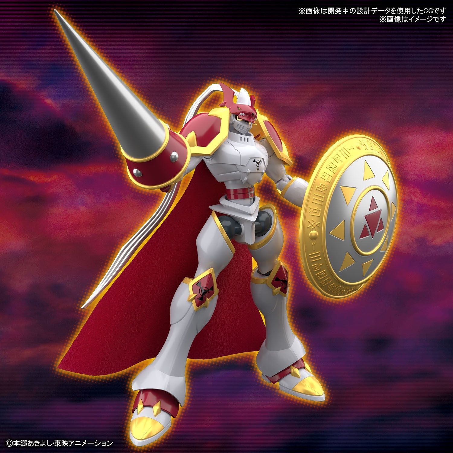 figure rise standard dukemon gallantmon